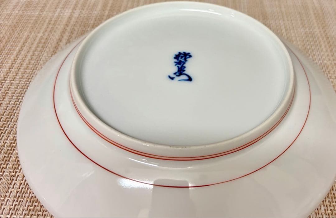 十四代 酒井田 柿右衛門 錦 松鶴文 飾皿 額皿 有田焼