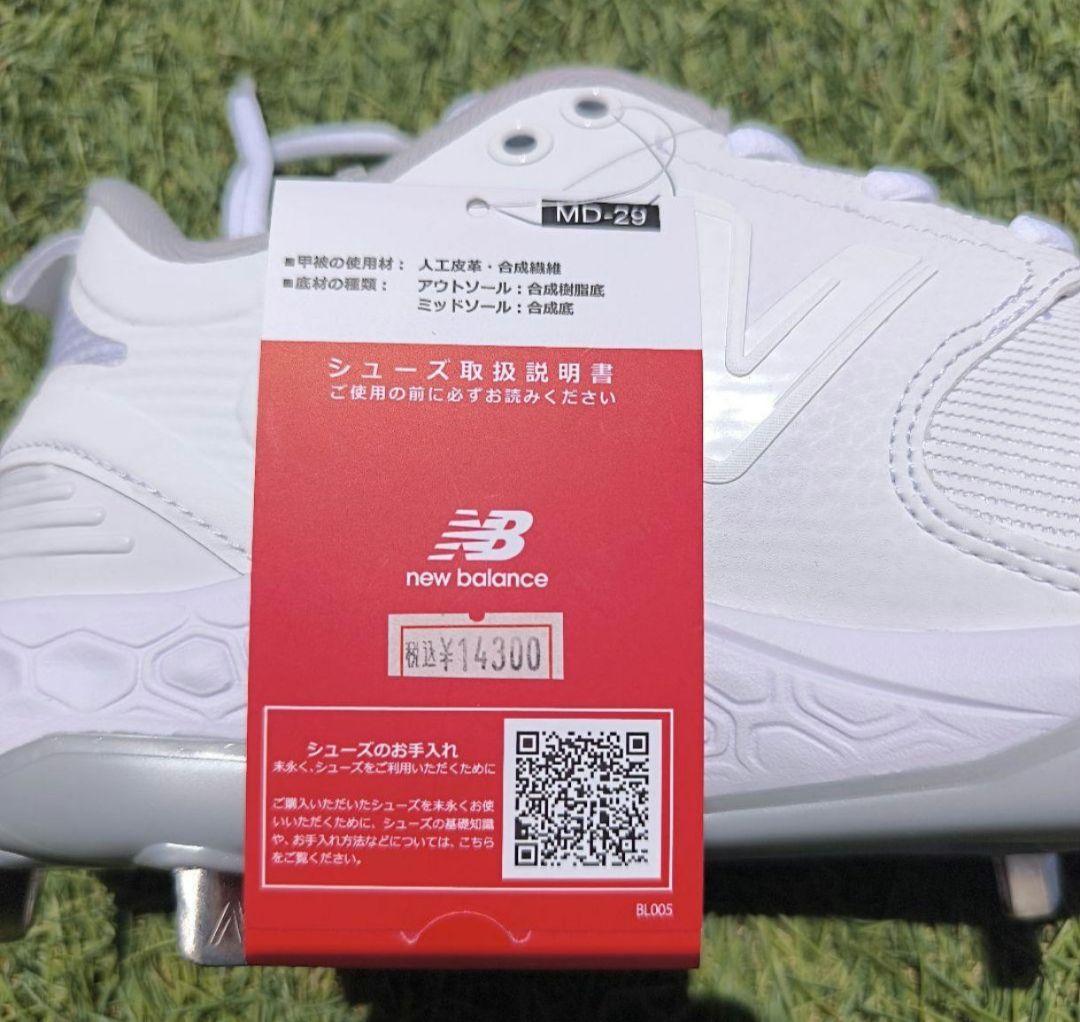 ニューバランスNew Balance金具スパイク26.0cm（2E）