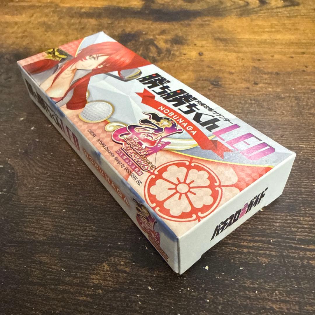 勝ち勝ちくん 乙女マスターズ ノブナガver.