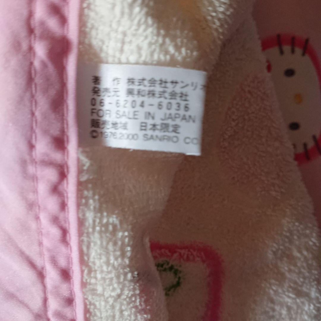 最終価格！ レア！さくらんぼキティタオルケット