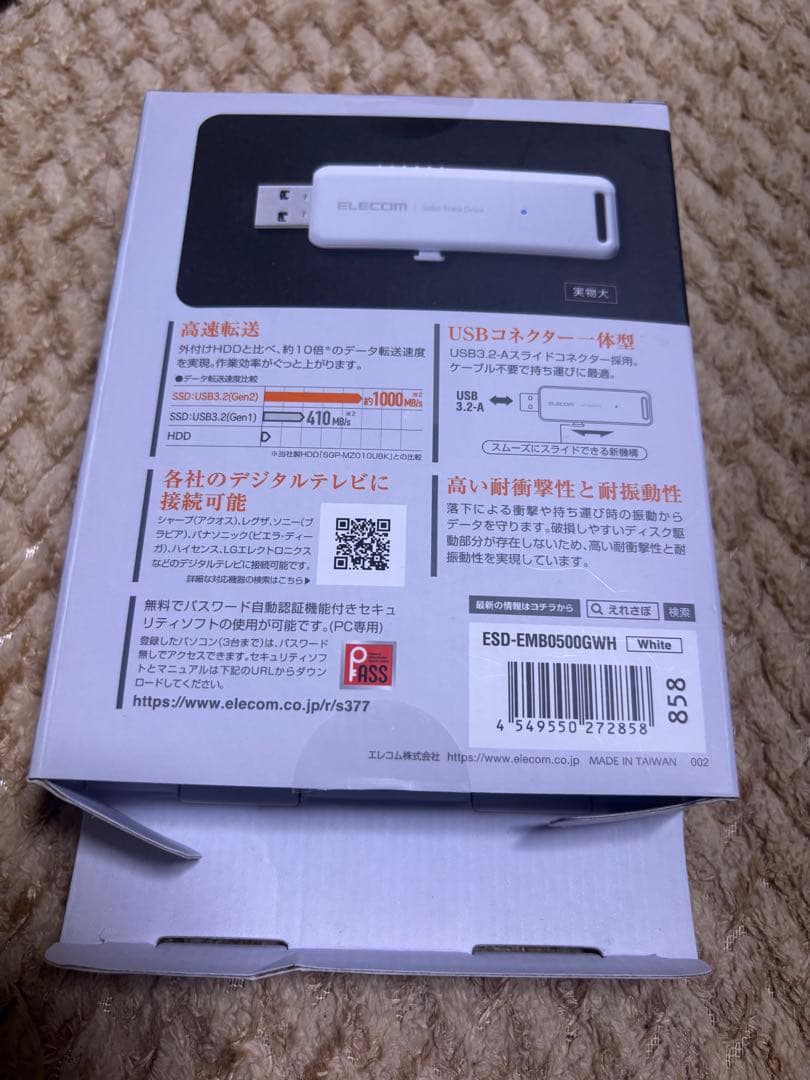ELECOM 500GB 外付けSSD ESD-EMB500GWH