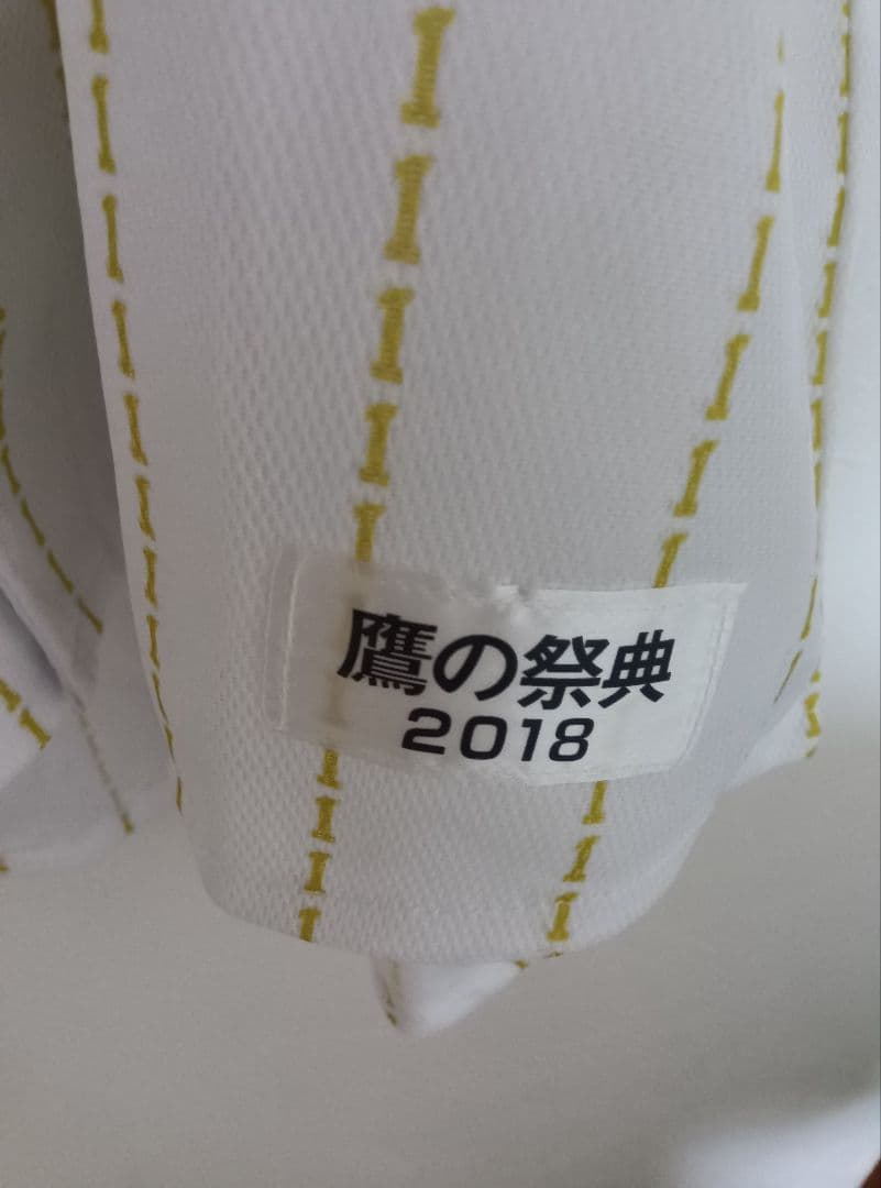 柳田悠岐 サイン入り鷹の祭典2018ユニフォーム