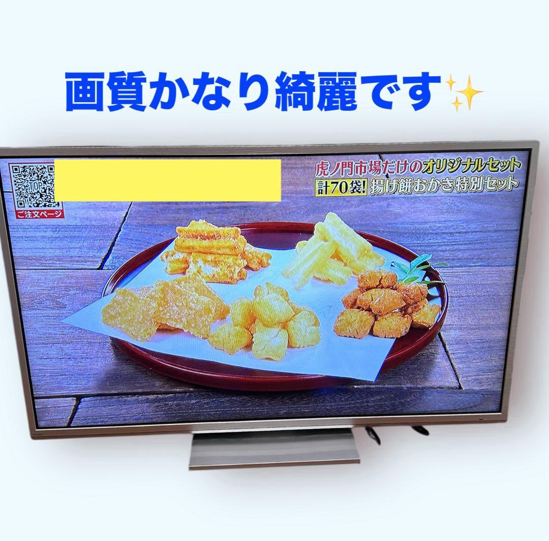 オリオン ORION BN393-1HS1 39インチ 極薄型 液晶テレビ