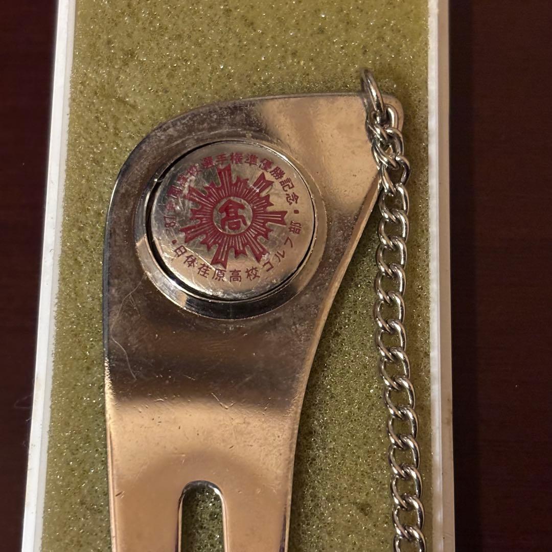 日体荏原　1987年　全国準優勝記念　グリーンフォーク　超希少　丸山茂樹