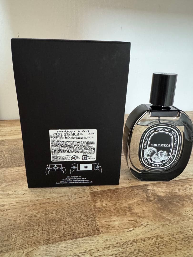 ディプティック　フィロシコス　オードパルファン　75ml