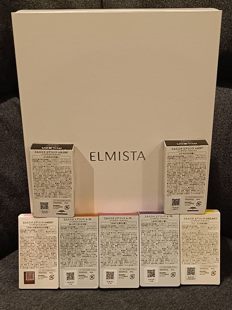 ミルボン エルミスタドライヤー　エアコンク7種セット