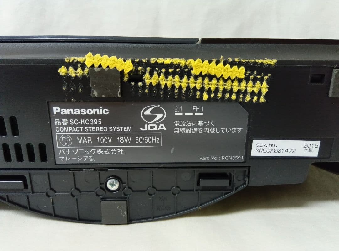 Panasonic SC-HC395　ミニコンポ　Bluetooth対応　作動品