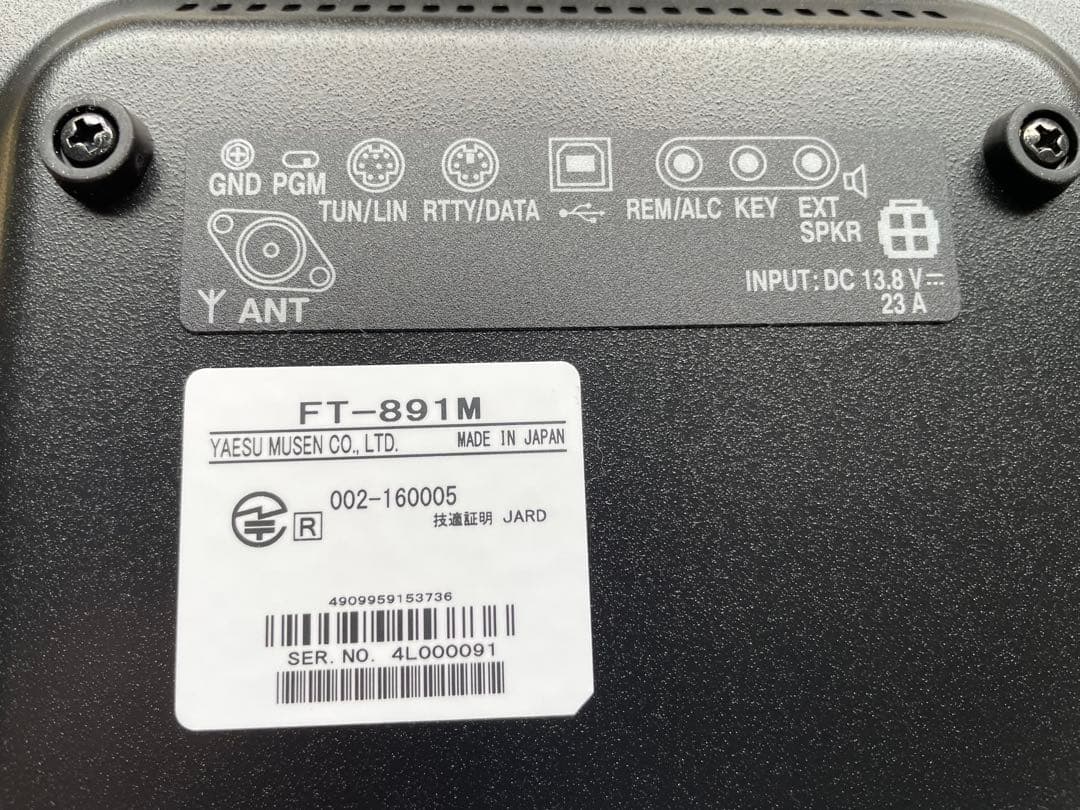 YAESU FT-891M トランシーバー(50W機)