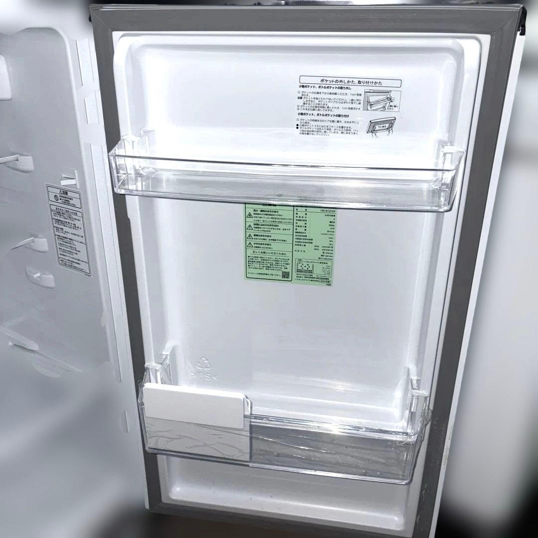 美品/ハイセンス/冷蔵庫/2024年製/HR-B12HW/124L