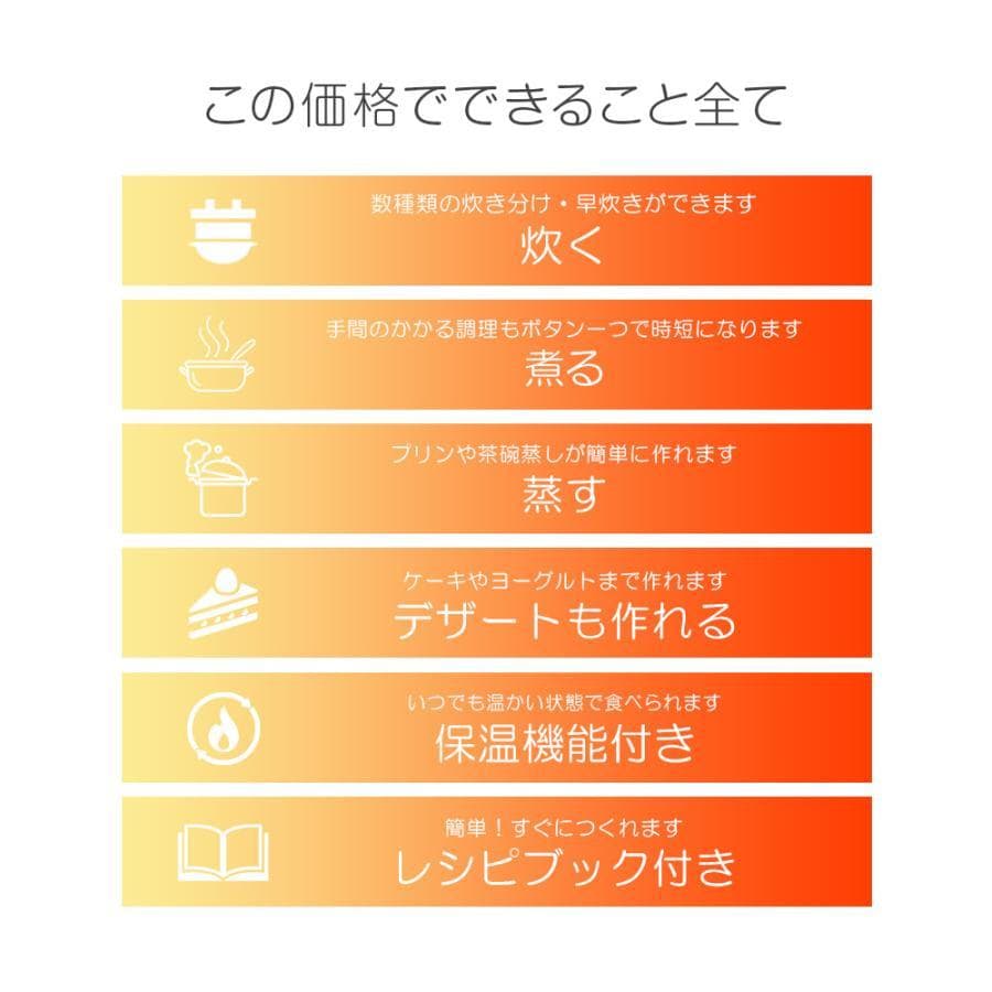 *おしゃれ家電★ 1年保証 炊飯器 2合 レシピ付 ホワイト 他カラー有