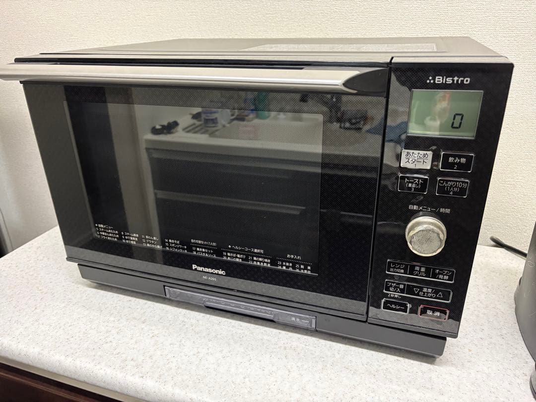 Panasonic Bistro スチームオーブンレンジ NE-A265