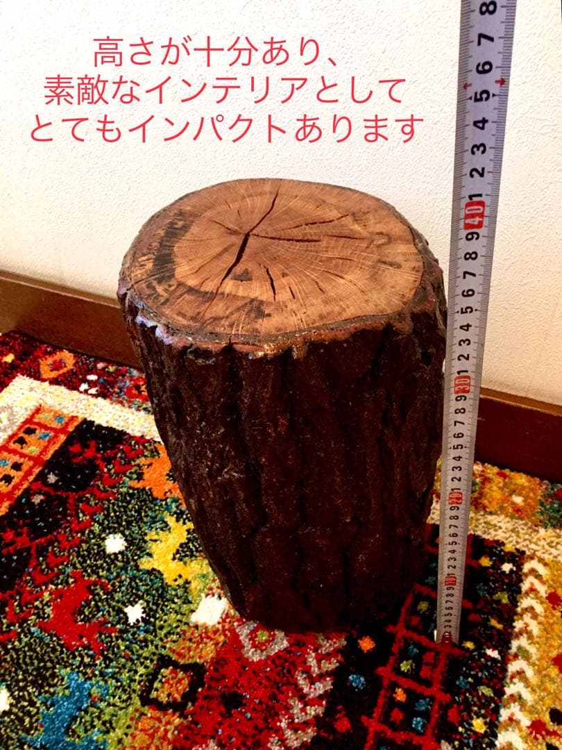 完売　天然楢の木【森と大自然を感じられるほっこり切り株台】テーブル/スツール/他