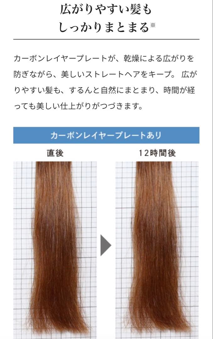 ReFa　ストレートアイロン　プロプラス　新品未使用　最新モデル　サロン専売品