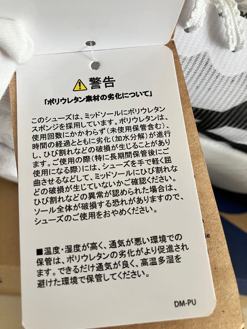 M*み様 ★新色★アシックス メタスピードレイ SPEED RAY 28