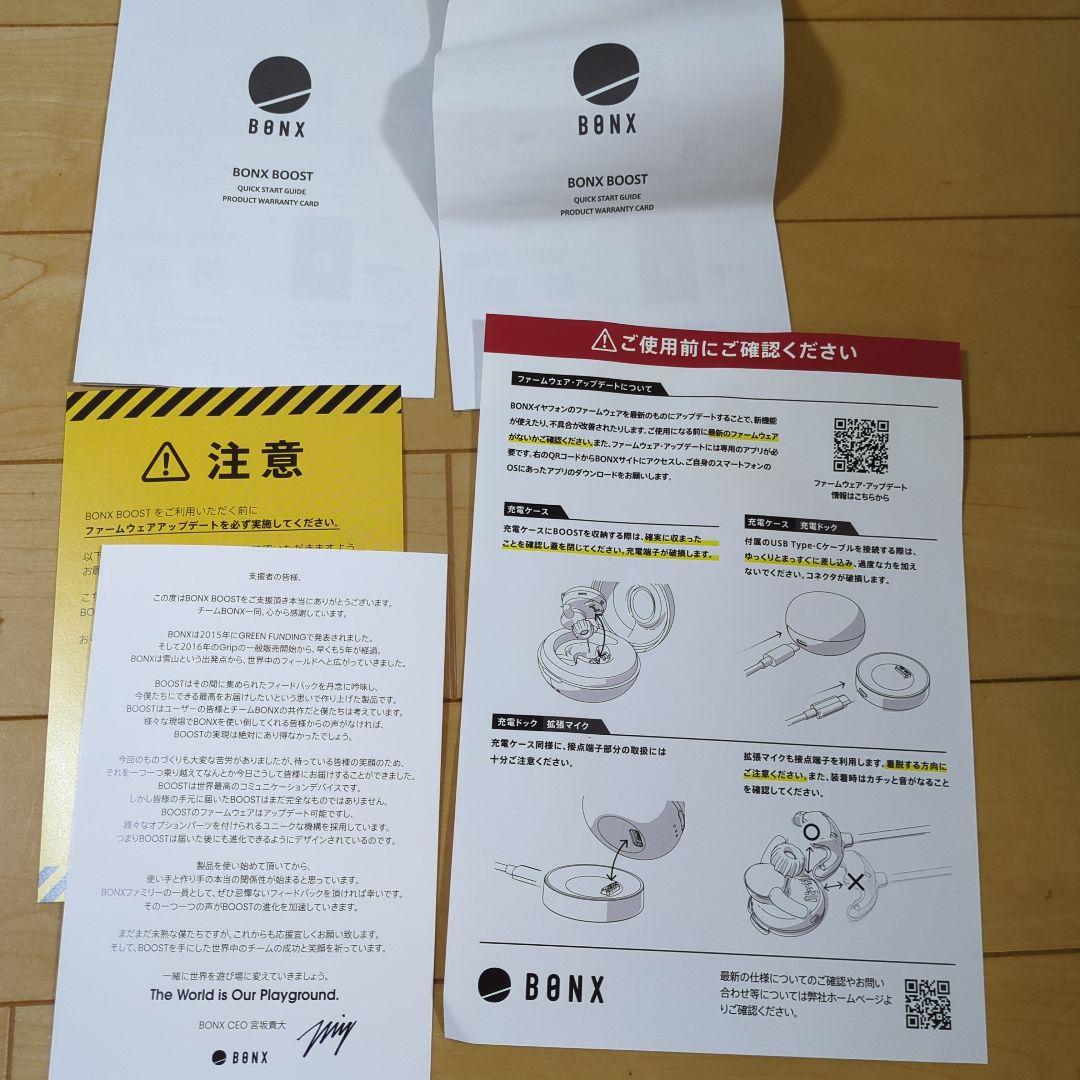 BONX BOOST ワイヤレスイヤホン 2個　別売りイヤーフック付き