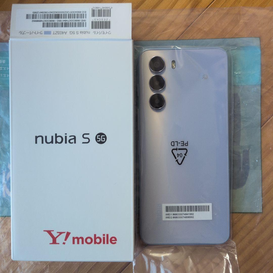nubia S 5G A403ZT 黒 白 ライトパープル 3台セット