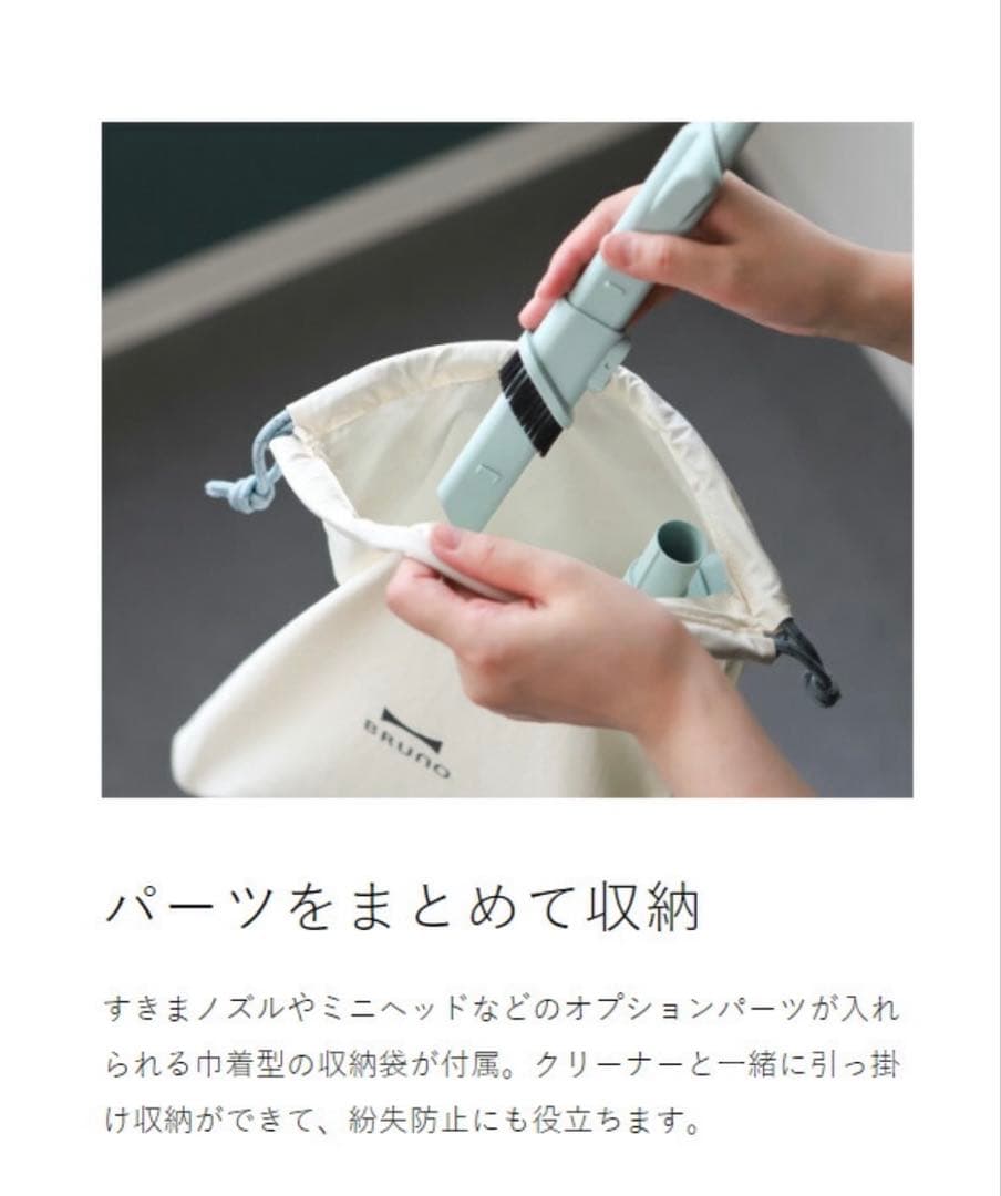 【新品】BRUNO スリム2wayスティッククリーナー 掃除機 ペールブルー