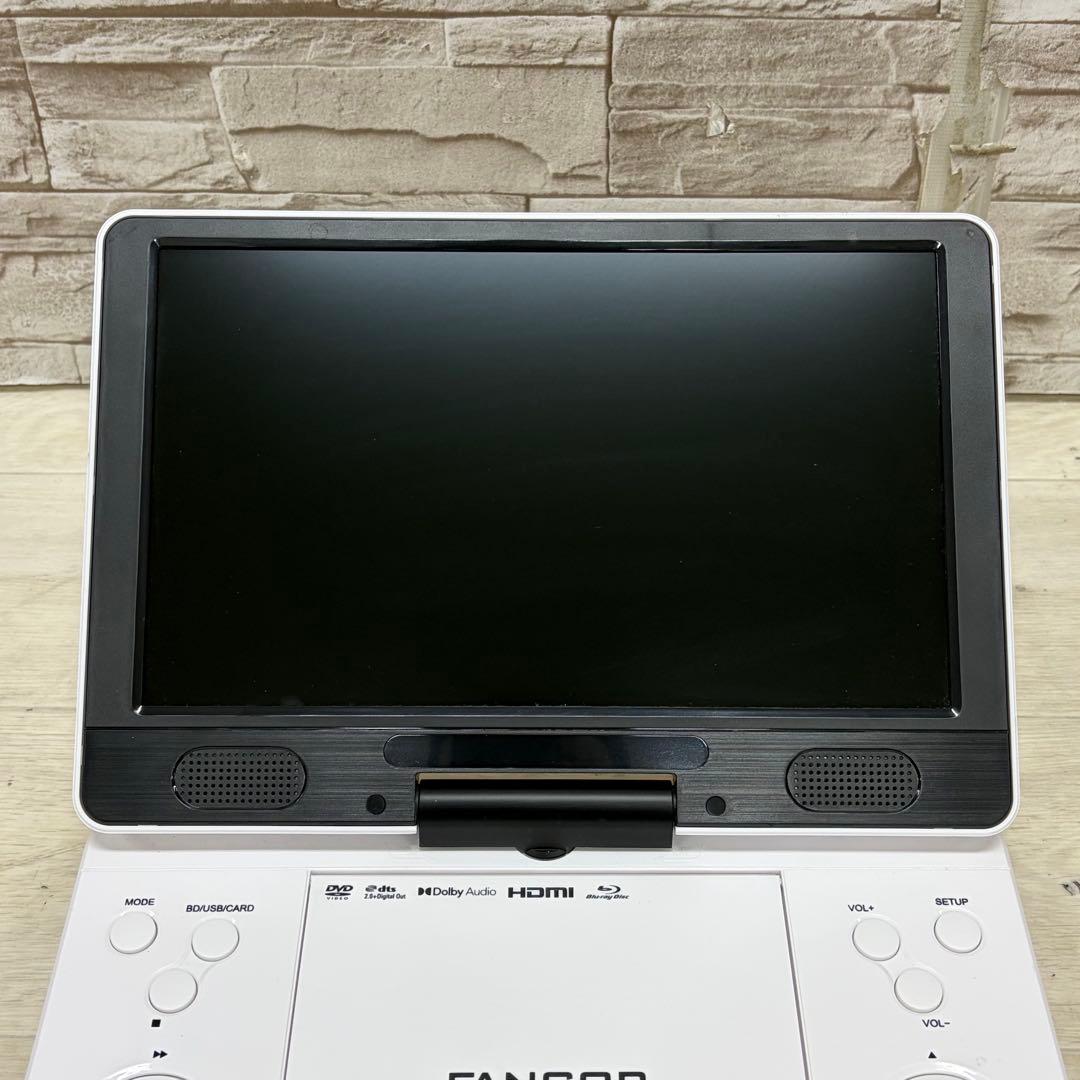 FANGOR 11.4インチ ポータブルブルーレイプレーヤー F-BR126