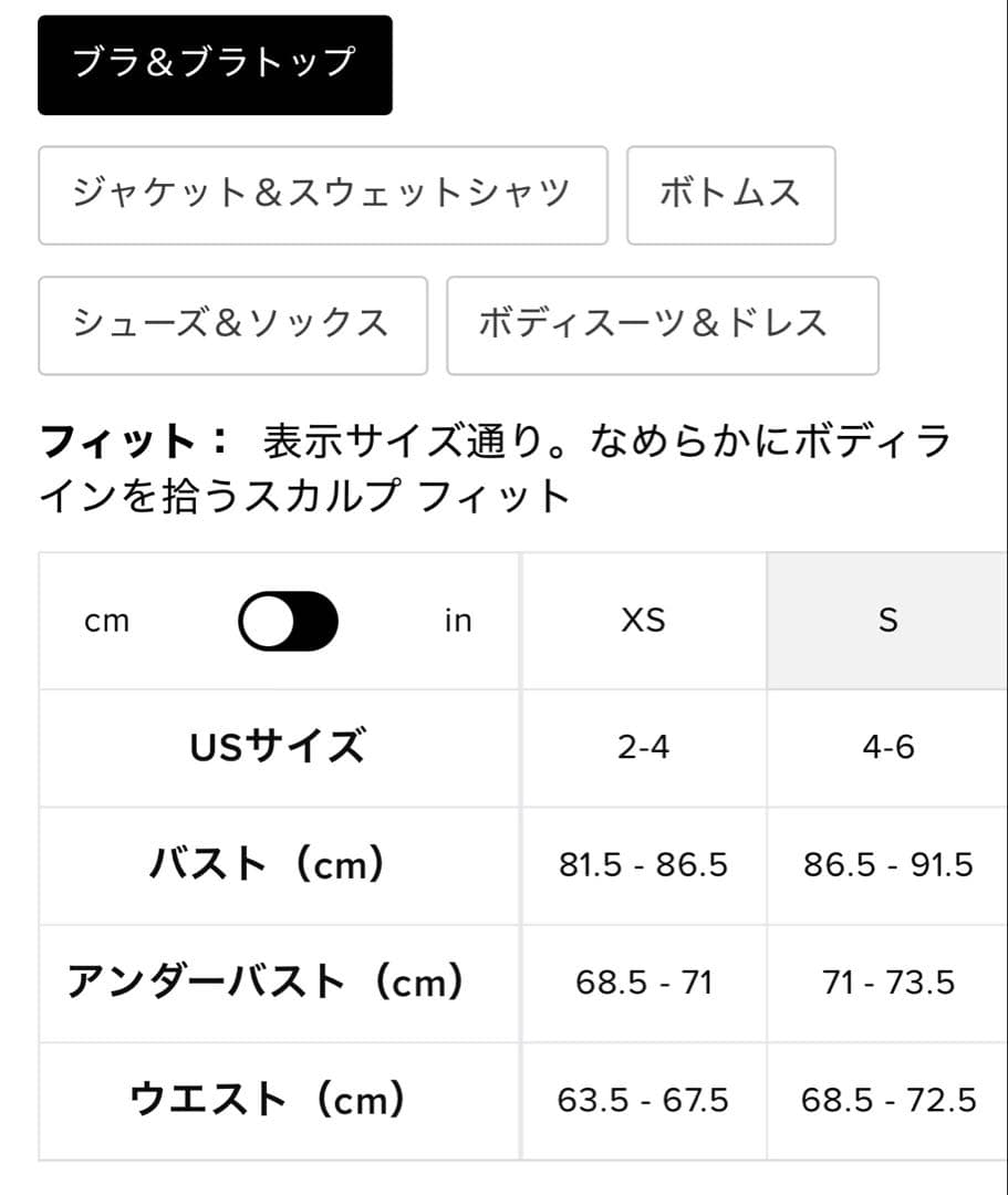 Alo Airbrush スポーツブラ XS