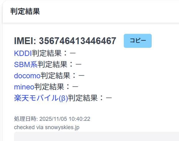 Google Pixel 7 Pro 128GB Obsidian SIMフリー