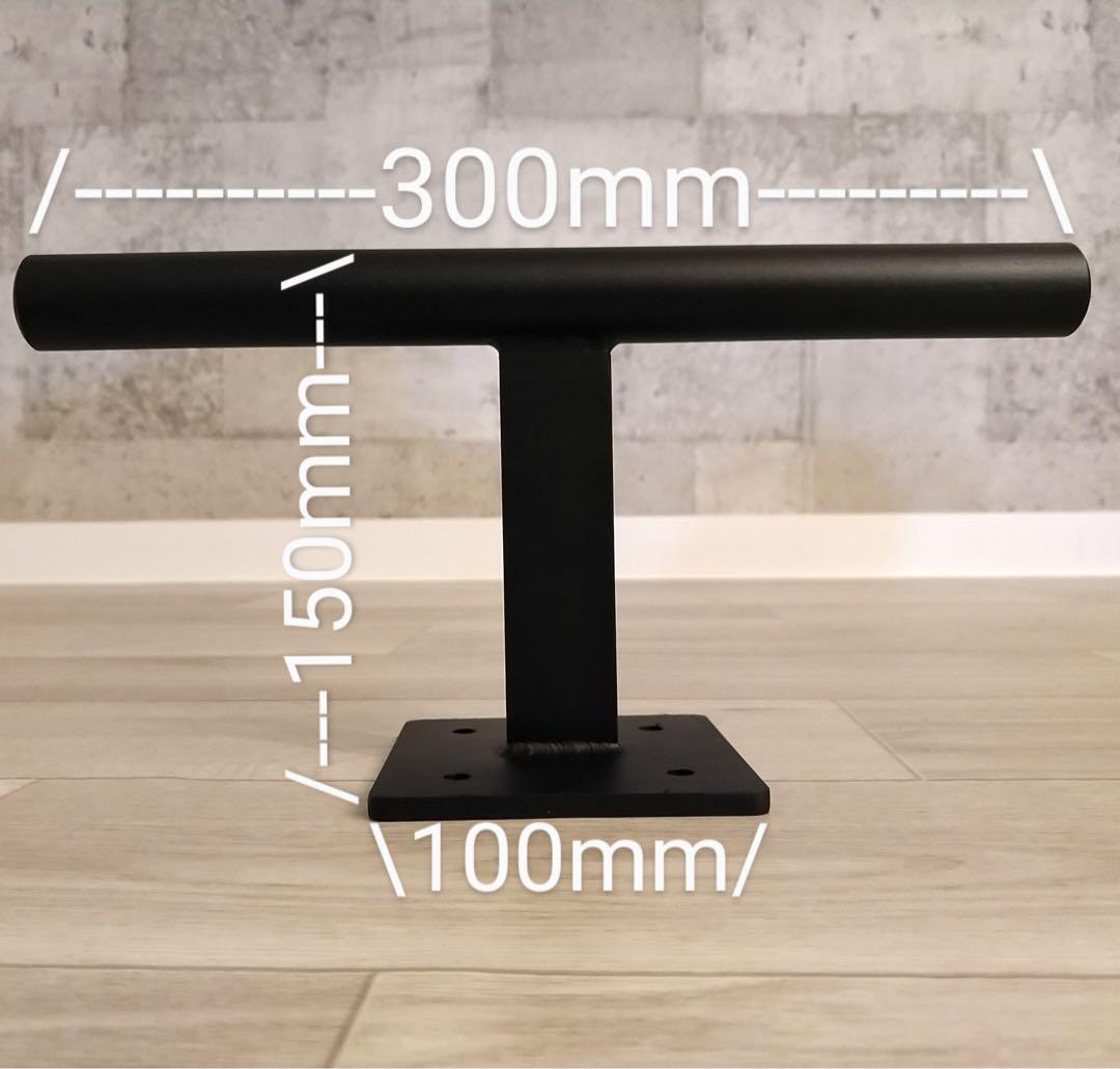 室内用うんてい　懸垂バーアイアンバー　野球　トレーニング　大人子供　筋トレ