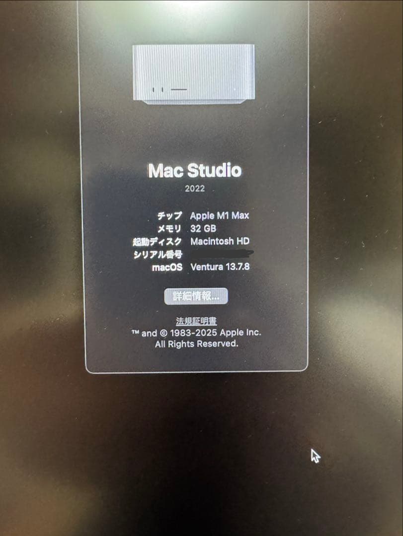 Apple Mac studio M1 MAX メモリ32GB SSD512GB