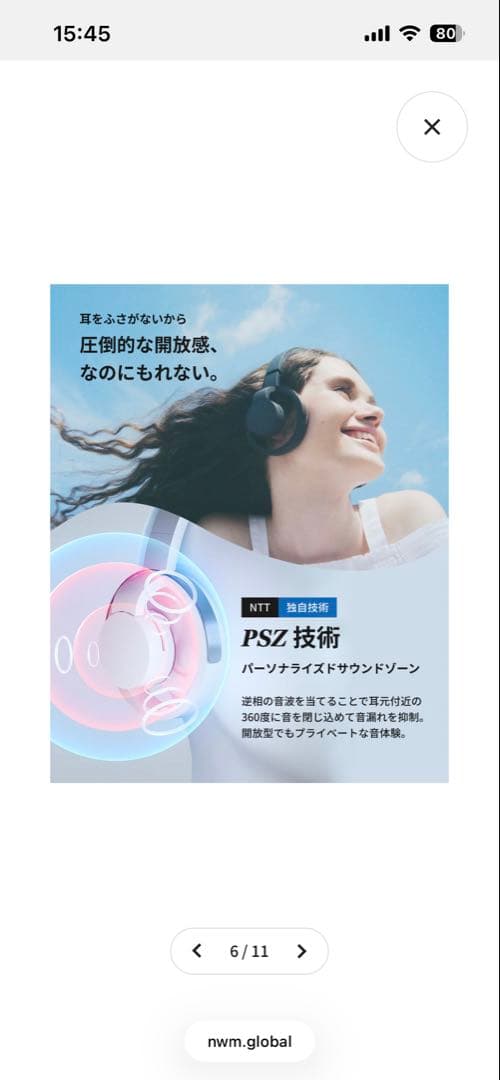 【新品】nwn ONE オンイヤースピーカー MBH001 ファントムグレイ