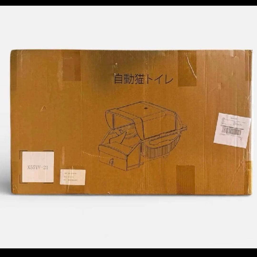 【1点限り‼︎】自動猫トイレ　大型　多頭飼い 静音設計 屋根付き
