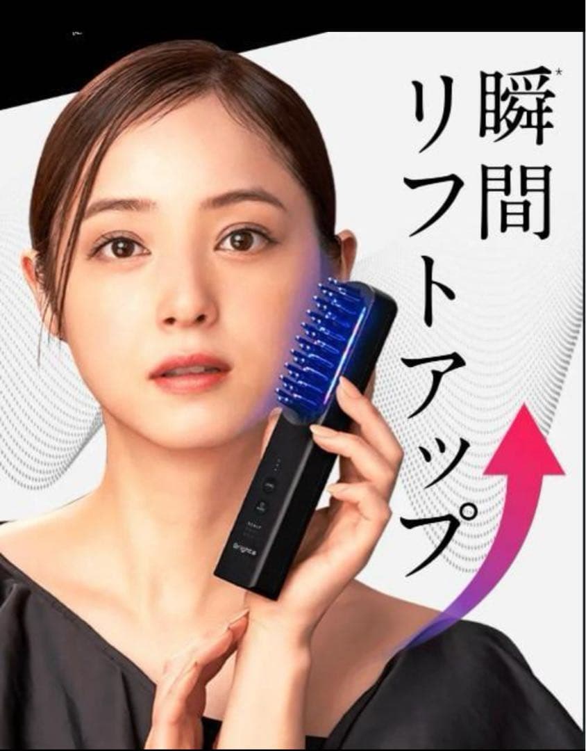 Brighte リフト美顔器 EMS RF