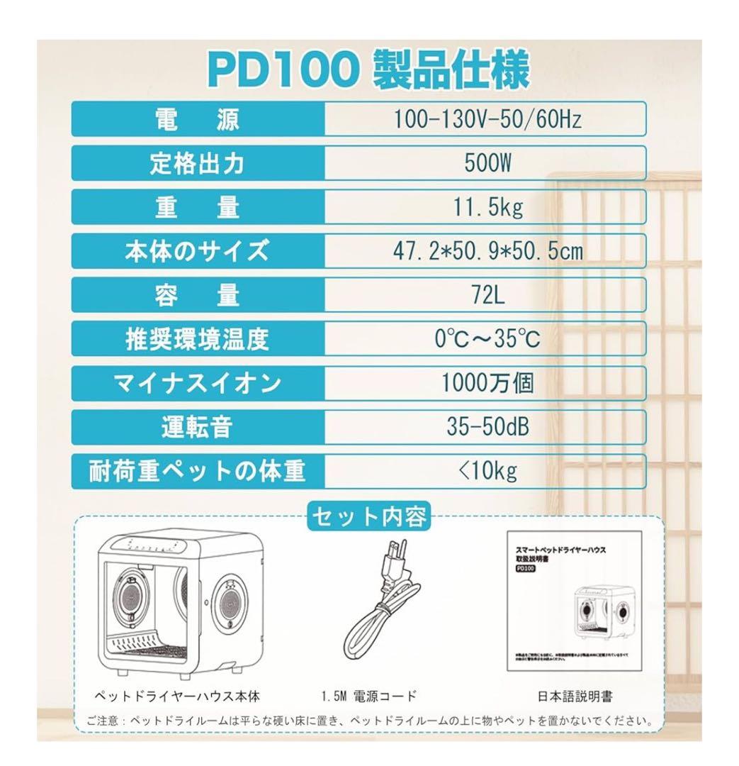 ブラックフライデー　新品、未開封 未使用！ペット用ドライヤー 72L 中型犬対応