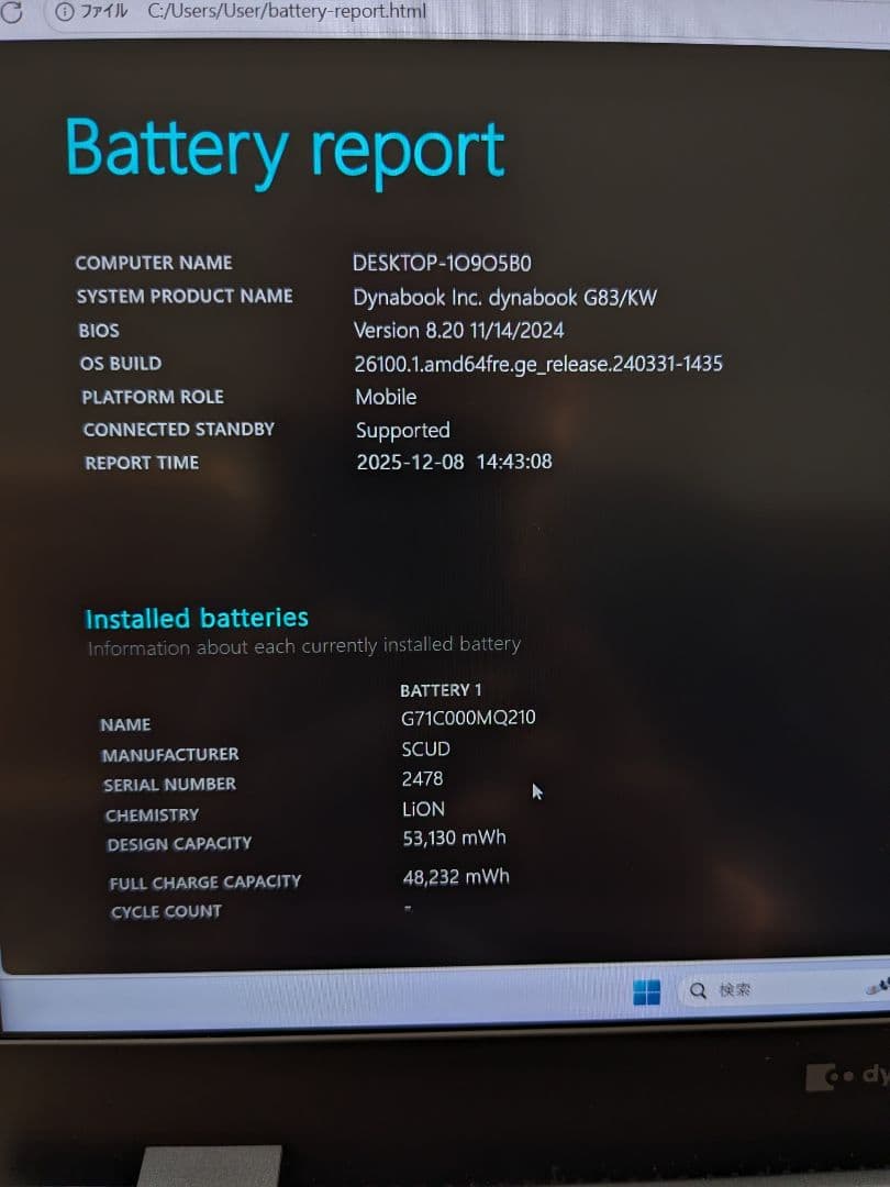 ② Dynabook G83/KW 16GB 1TB MS Office