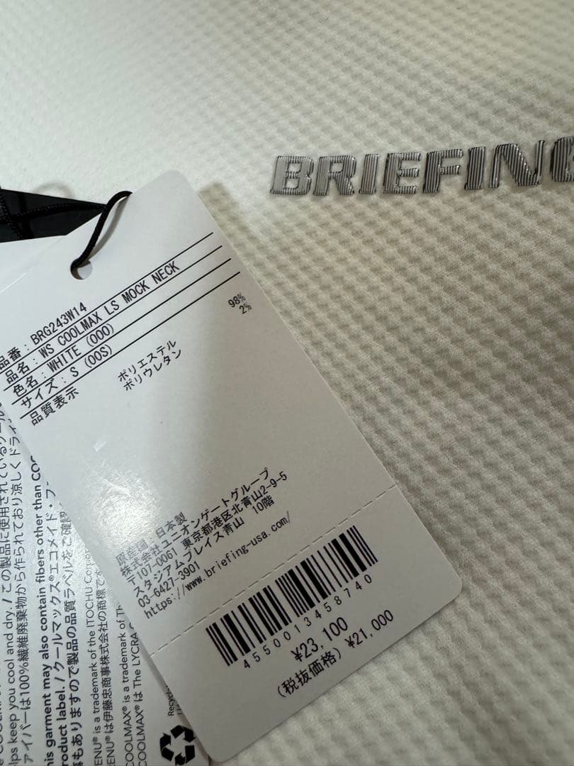 ブリーフィング　 COOLMAX LS MOCK NECK