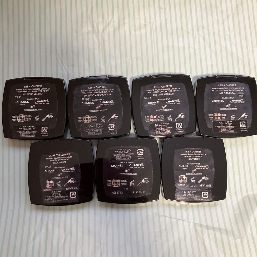 CHANELアイシャドウ 4色パレットのまとめ売り7点セット