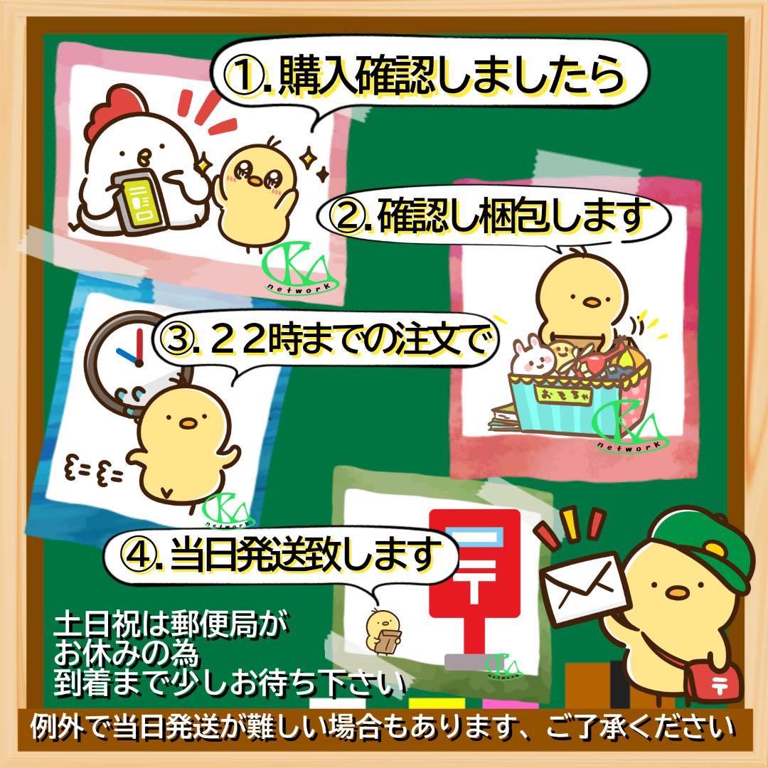 12月7日予定　蓮香12月分