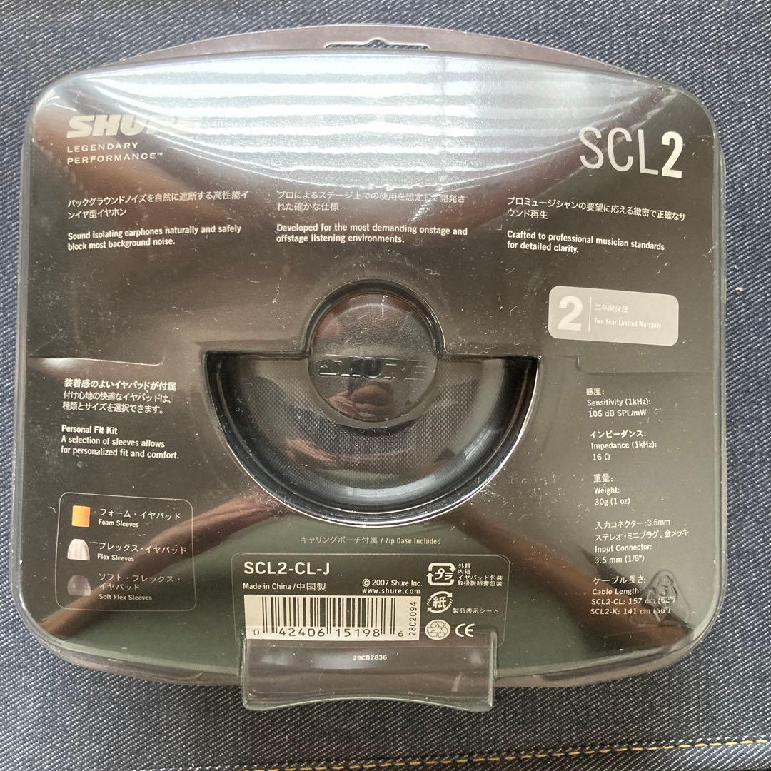 希少 未使用 Shure SCL2-CL-J イヤホン 正規品