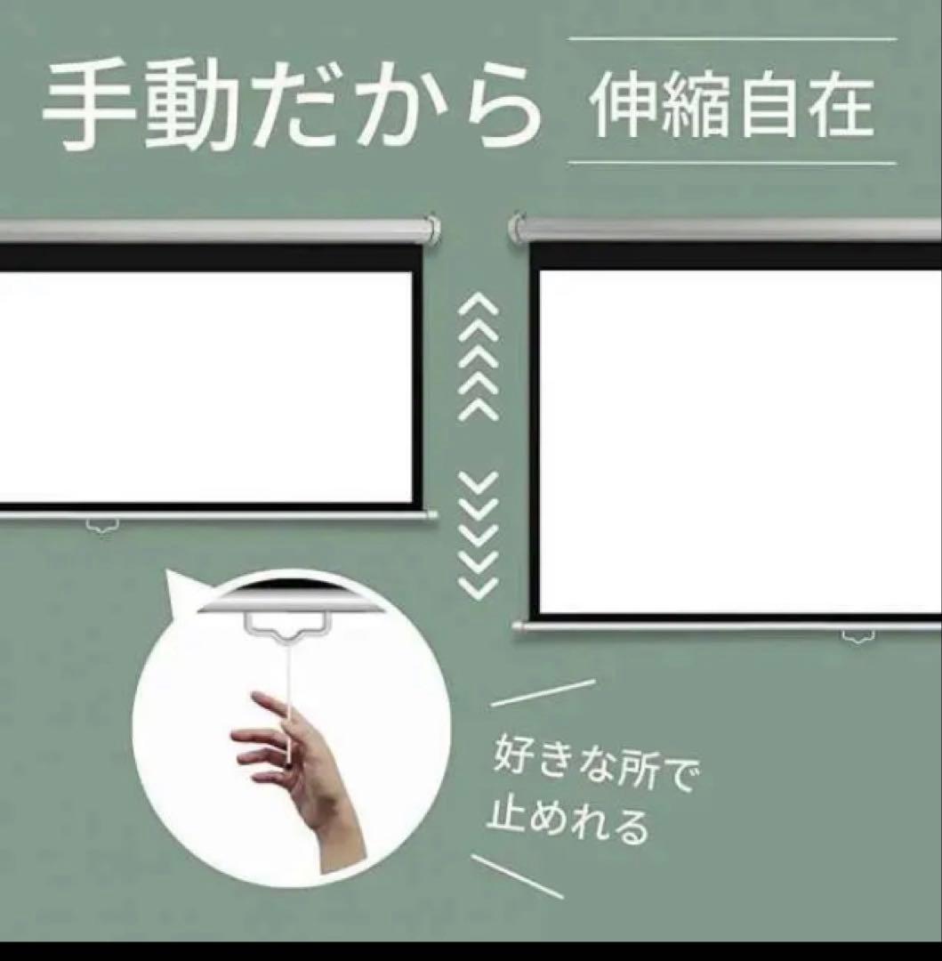 プロジェクタースクリーン100インチ16:9　吊り下げ式自宅　、学校、会社、適用