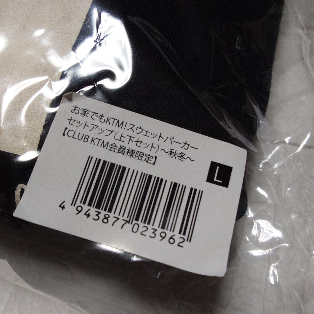 ☆CLUBケツメイシ10周年記念スウェットセットアップ秋冬
