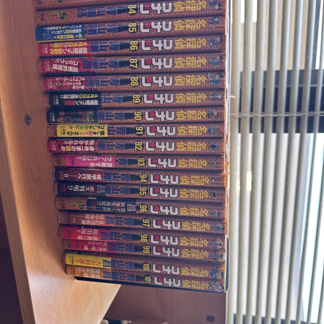 名探偵コナン全101巻