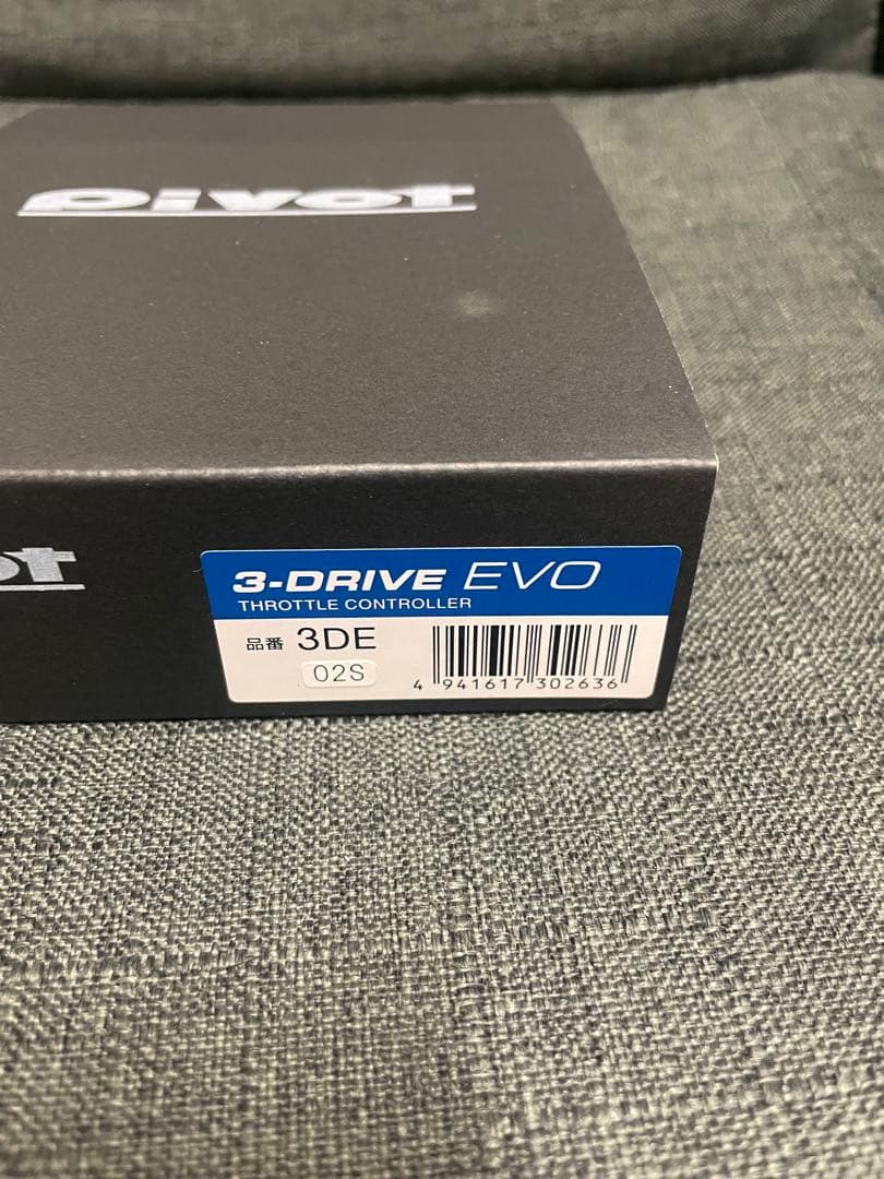 ピボット 3DE EVO