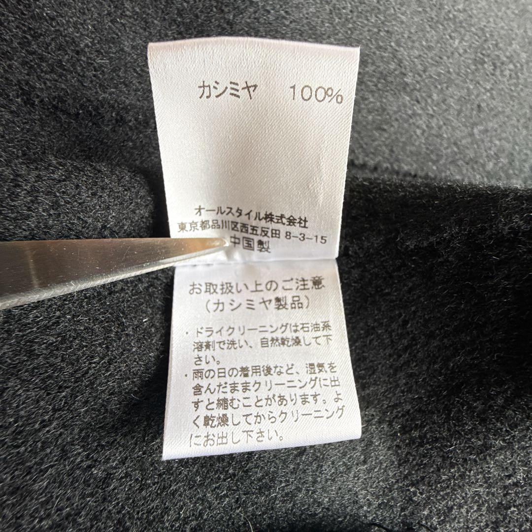 極美品 ハナエモリ カシミヤ100% リバーコート ベルスリーブ 女優襟 黒 M