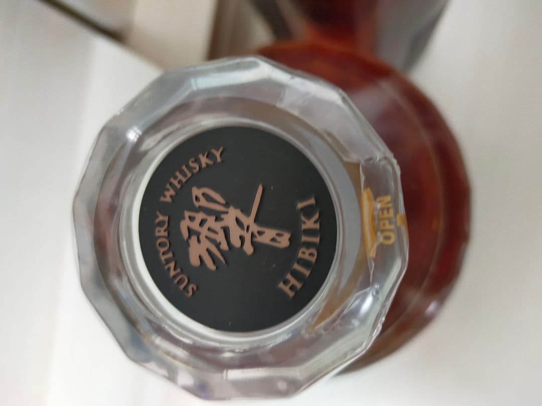 新品未開封！安くて本物保証！響21年と山崎シングルモルト18年セット