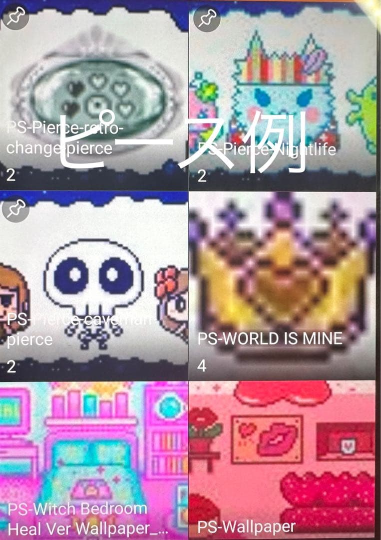 たまごっちスマホ #043 みーつ 4u、Ps、ID、IDL