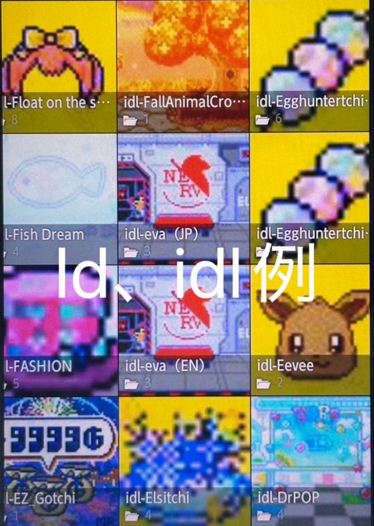 たまごっちスマホ #043 みーつ 4u、Ps、ID、IDL