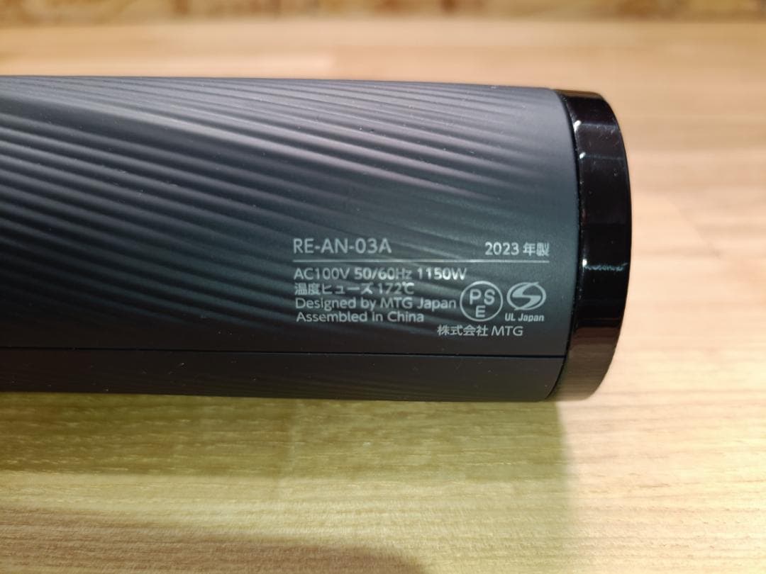 ★安心★整備済み★ ReFa ビューテックドライヤースマート 2024年製