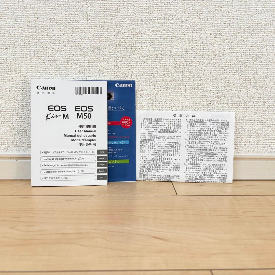 Canon EOS Kiss M ダブルレンズ　レンズ保護　クリーニングキット