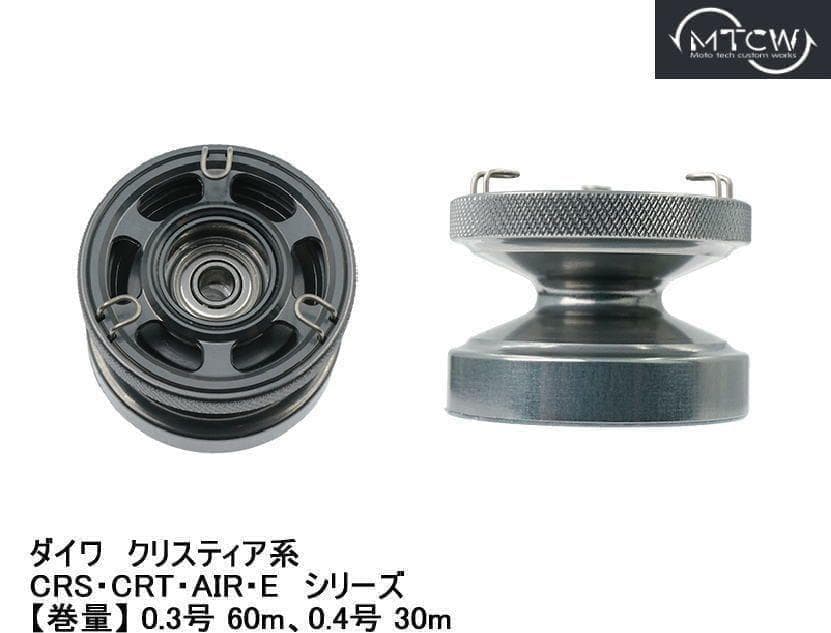 MTCW　ダイワ　ワカサギリール　ゴールド　浅溝「Air-S」
