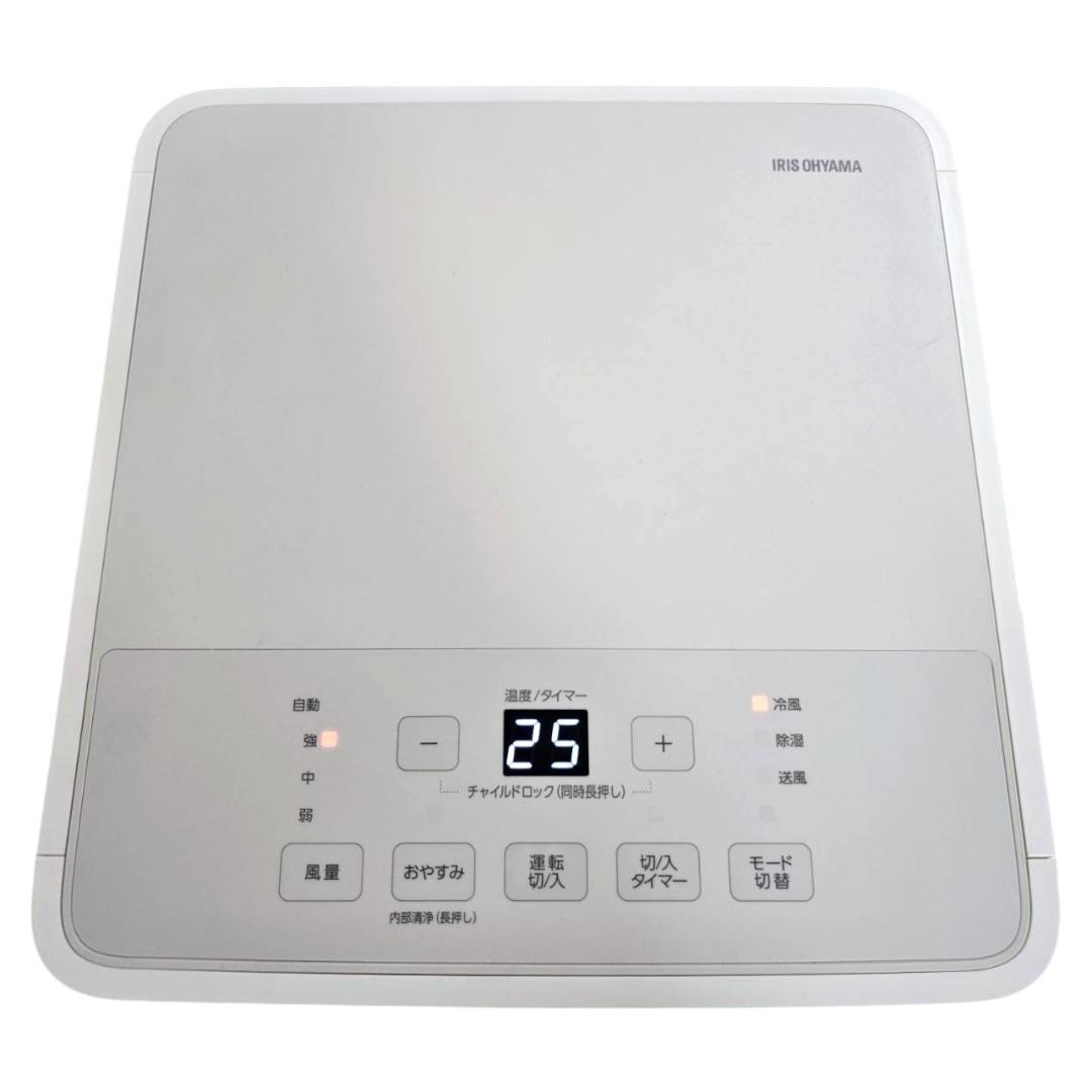 2025年製 アイリスオーヤマ ポータブルクーラー IPA-2325S 工事不要