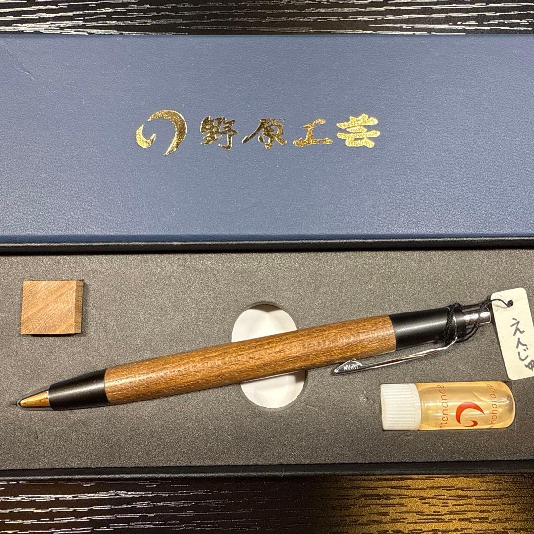 野原工芸　新型シャープペンシル　槐　0.5mm シルバー値下げ　12月31日まで