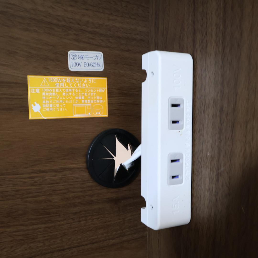 モーブル アペティ キッチンボード 食器棚 カップボード レンジボード レンジ台