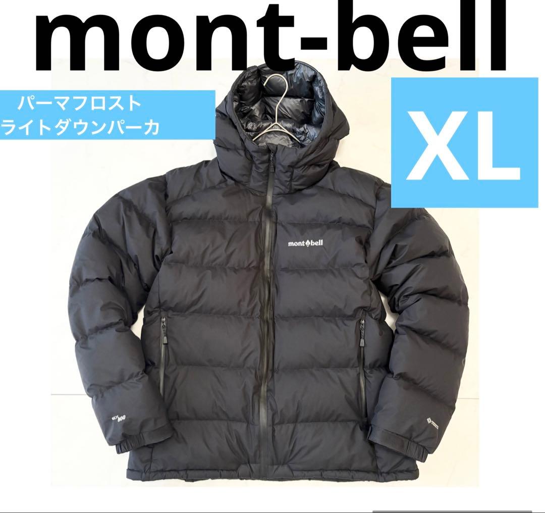 モンベル パーマフロスト ライトダウンパーカ メンズ XL